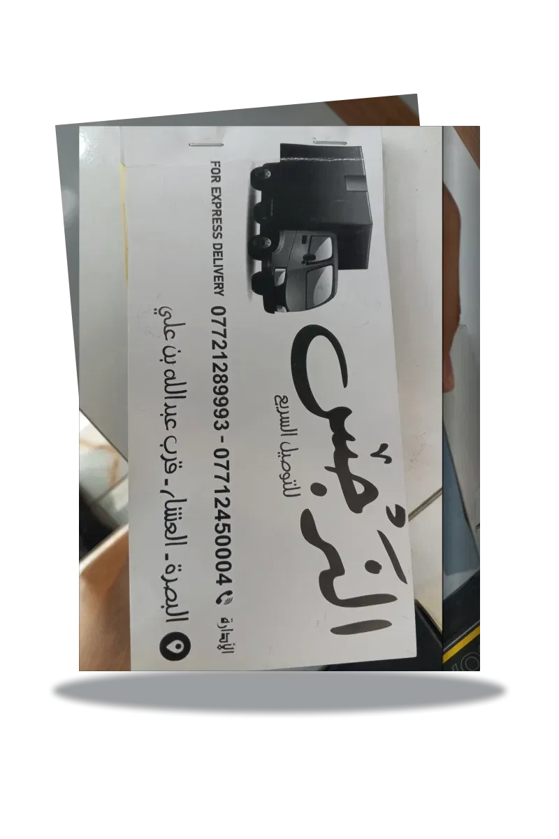 تجريبي تجريبي