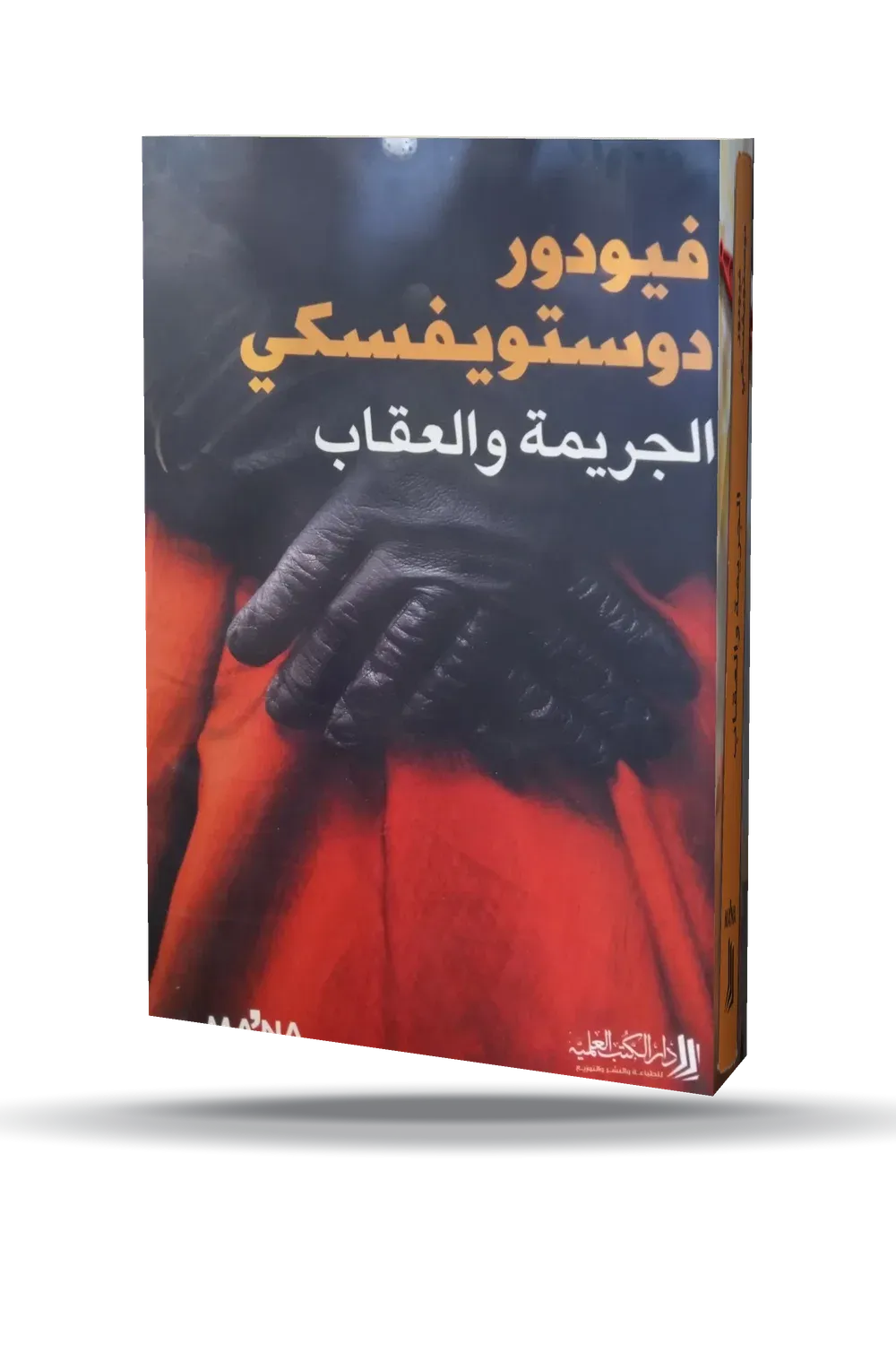 نللد نللد