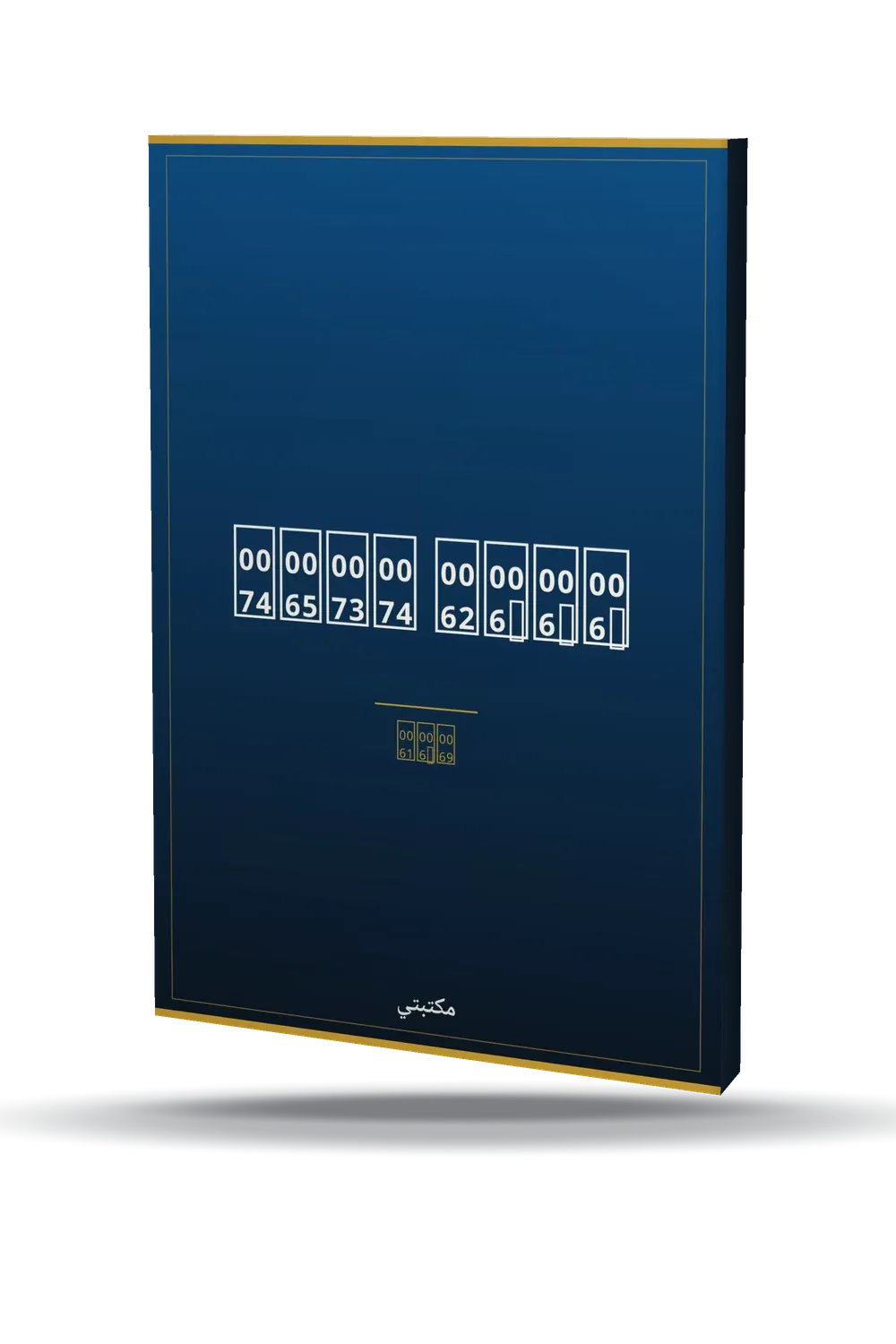 test book test book